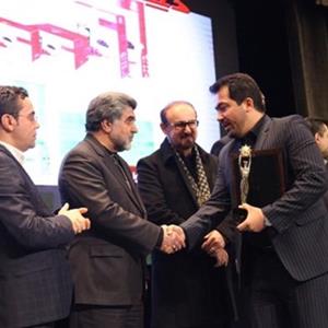 جشنواره قهرمانان صنعت ایران 